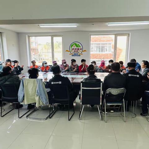 抚顺市鸿蕴物业管理有限公司在兰山乡召开工作会议