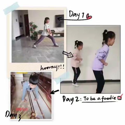 居家不枯燥 快乐动起来——高新区第一小学居家锻炼篇