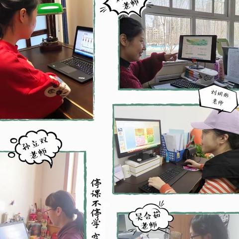 以“艺”博“疫”  童心助力——停课不停学 音美教学展精彩