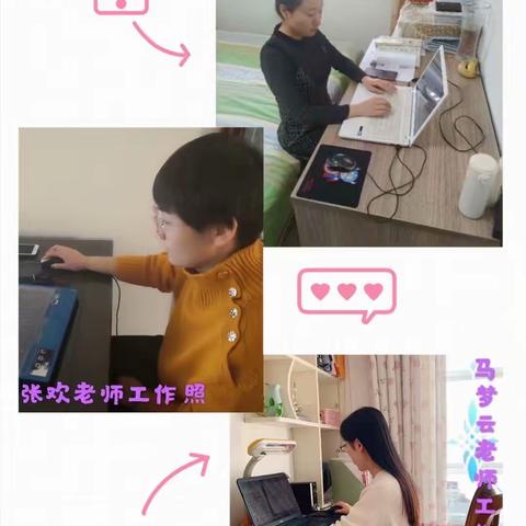 致敬“空中班级”的坚守者——第一小学班主任工作纪实