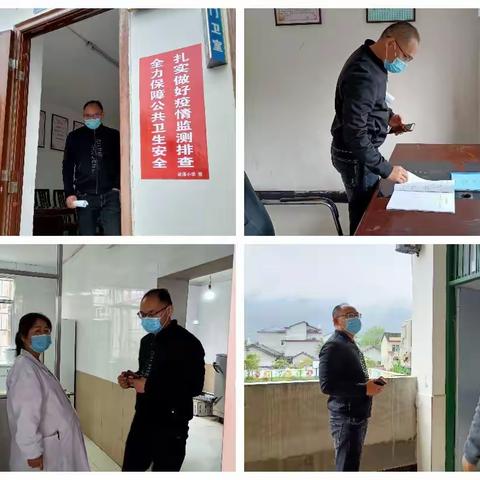 热点:4月20日，武溪小学能如期开学吗？