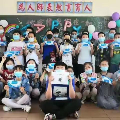 我的六一我做主