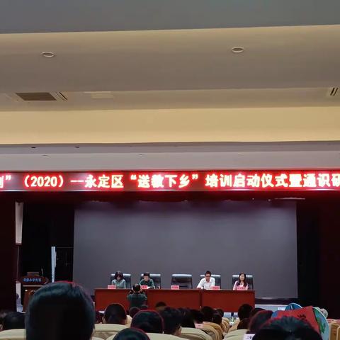 感恩“国培”      未来可期