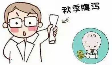 棠下镇天河幼儿园卫生保健温馨提示——防控传染病，安全保健康！