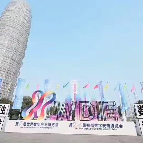 郑州自贸区分行庆祝建党101周年