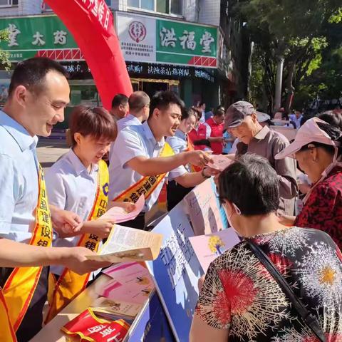 守住钱袋子 护好幸福家