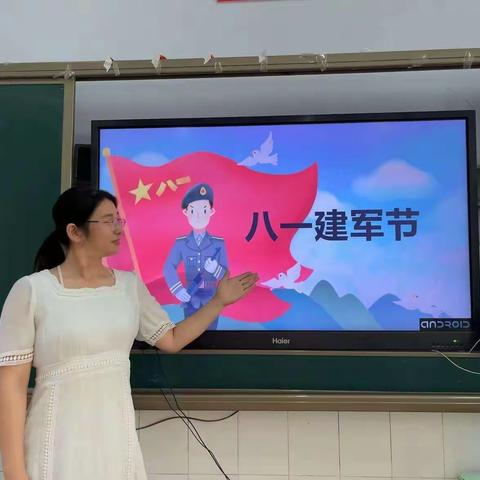 嬴昊实验幼儿园实验小学分园小一班“八一建军节”教学活动