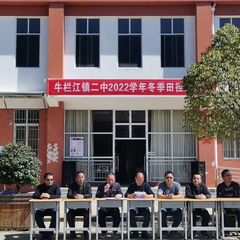 活力校园，青春激扬