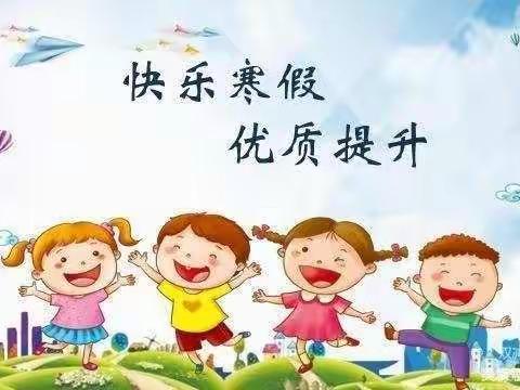 创新作业迎“双减”     快乐学习过寒假——大庄镇中心小学寒假作业展评