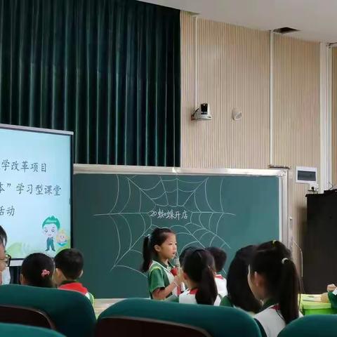 学在花都——跟岗学习第四记