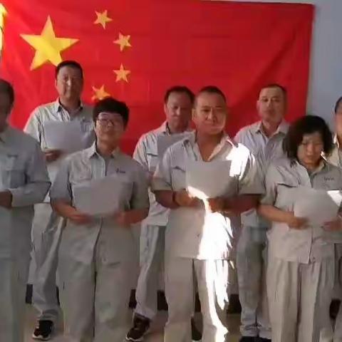 兴隆分公司庆祝新中国成立70周年