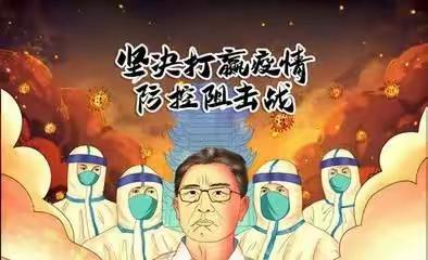 凭信卫生院双下乡纪实第二季度第三期