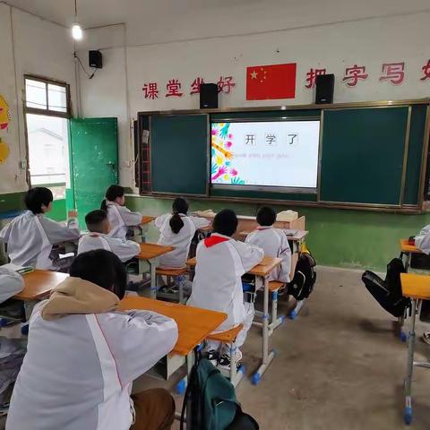 罗坊中心小学“开学第一课”