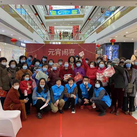 开展“趣味闹元宵 温情暖人心”主题活动