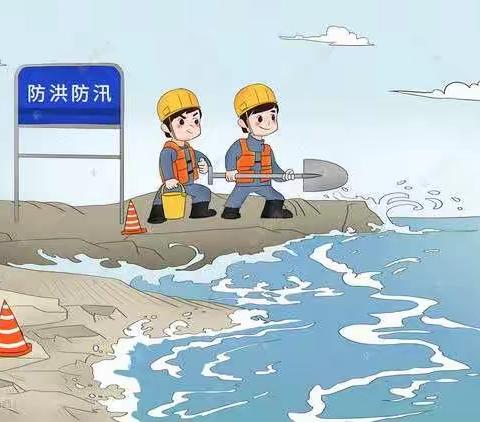 防汛防灾，安全“童”行——齐镇中心幼儿园防汛安全宣传教育