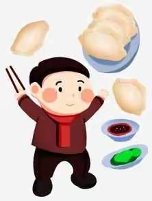 暖心冬至，快乐成长——齐镇三星幼儿园开展冬至主题教育活动