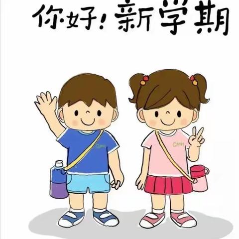 秋风有信 期待相见——海口市盐灶幼儿园开学温馨提示!