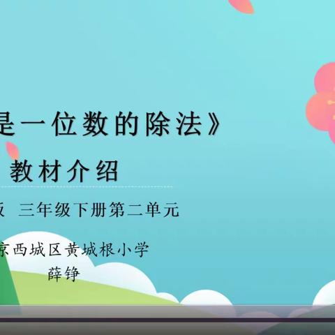 与名师共舞  促专业成长