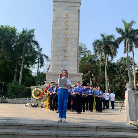 春暖花开忆清明 缅怀先烈寄哀思--海口市第十三小学清明节祭扫烈士墓活动