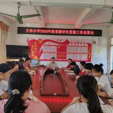 脱贫攻坚战，我们在行动——沙坡镇大连小学