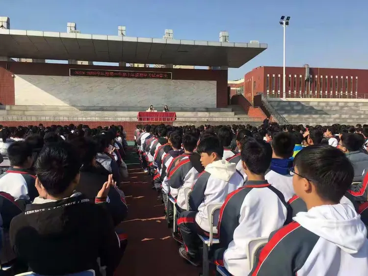 曹妃甸第三完全中学七年级期中考试总结暨表彰大会