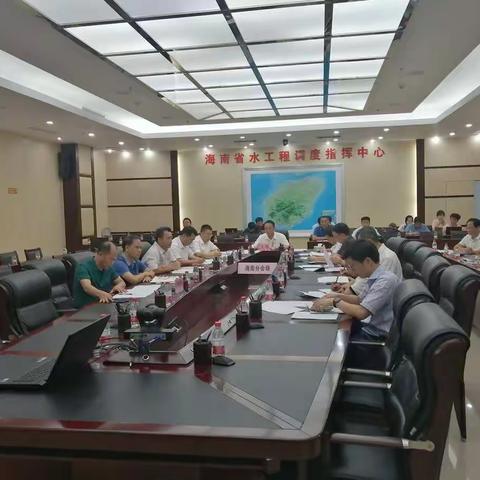 省水务厅召开2020年全省抗旱调度视频会