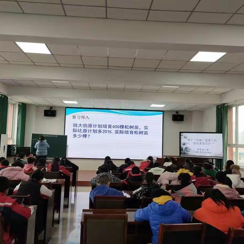 扎实开展教研活动 促进教师专业成长             --李家庄小学数学教研活动