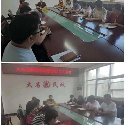 大名县民政局迅速反应  积极应对极端天气