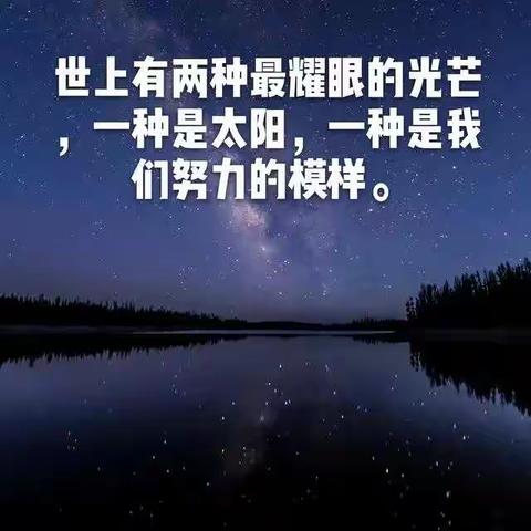 教育在线，让努力成为习惯