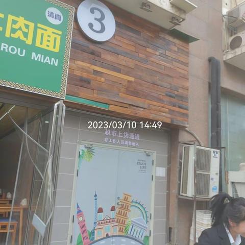 3.10花园路巡店