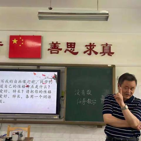 相聚共研教学  凝心聚力新篇——淮西小学举行暑期全体教师培训会