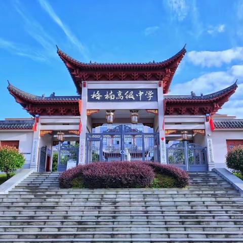 迎新蓄力，未来可期  初二年级2109