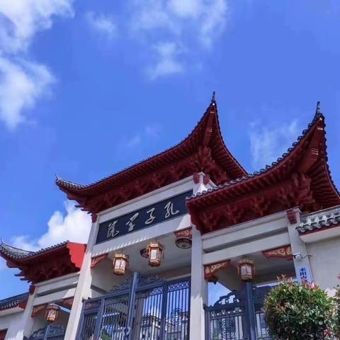 同心    同行     同奋进                         ——格楠高级中学C2109班