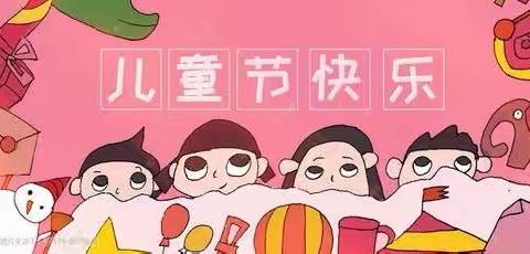 银海立达幼儿园大二班《欢乐六一，快乐童年》唱歌🎤、朗诵表演