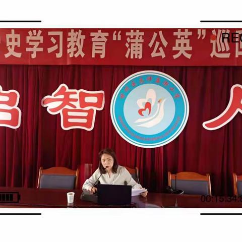 甘州区教育系统党史学习教育“蒲公英”巡回宣讲活动走进马神庙街小学