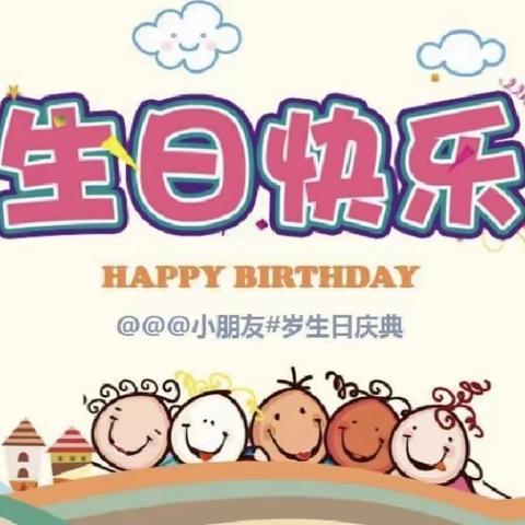 葫芦社区幼儿园—《感恩有你，快乐共享》十二月生日会