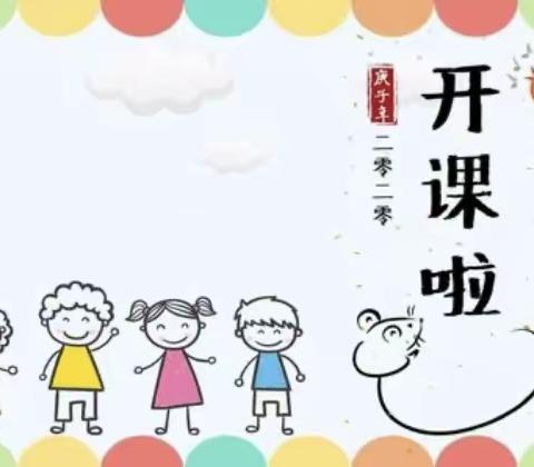 恒大实验小学线上美术课堂