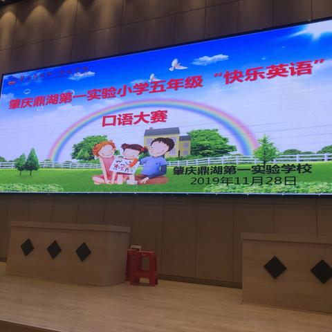 快乐英语，魅力话剧