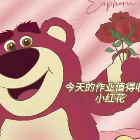 【肇庆鼎湖第一实验学校】【点亮教育】停课不停学，在家快乐学——四年级居家学习篇（12.28…