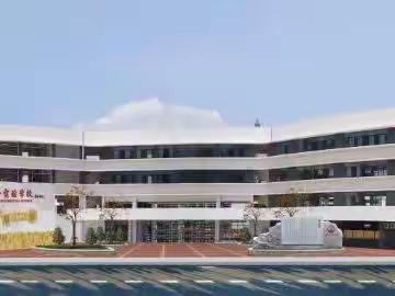 【肇庆鼎湖第一实验学校】【点亮教育】停课不停学，在家快乐学——四年级居家学习篇（12.22星期四）