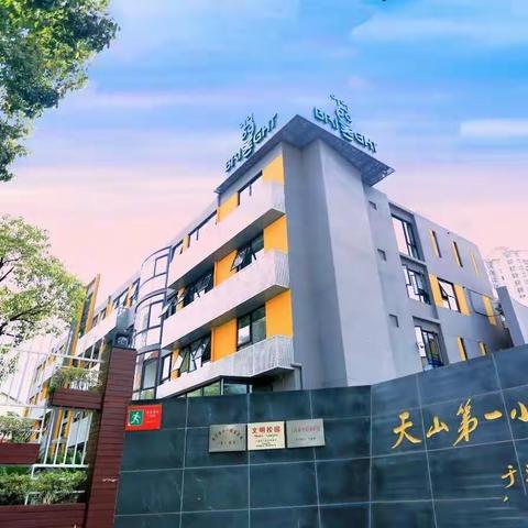 上海名师展风采  引领示范促成长  ——2021年广东省中小学骨干教师高级研修（Day 3）