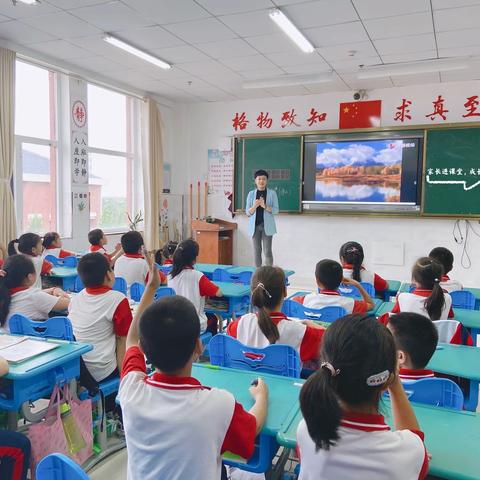 我的妈妈讲课啦！——桓台一中附属小学2019级8班家长课堂开课啦！