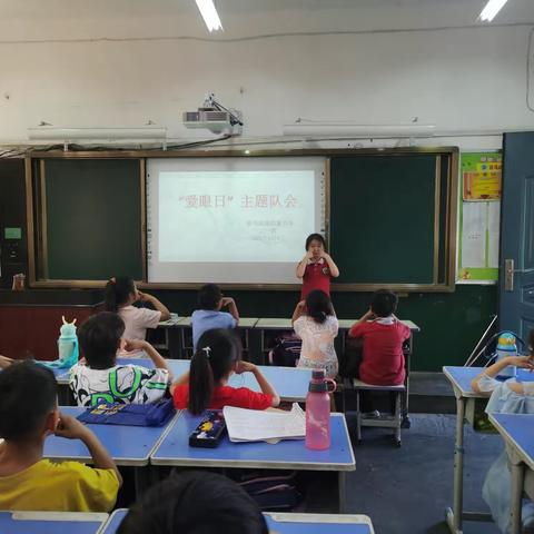 共同呵护好孩子的眼睛，让他们拥有一个光明的未来——驻马店市回族小学全国“爱眼日”主题教育活动