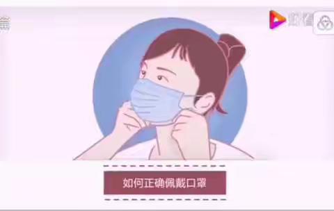 “宅家也快乐”家园合力助成长