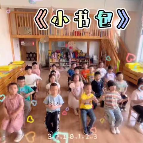 蓝森林幼儿园苗苗三班