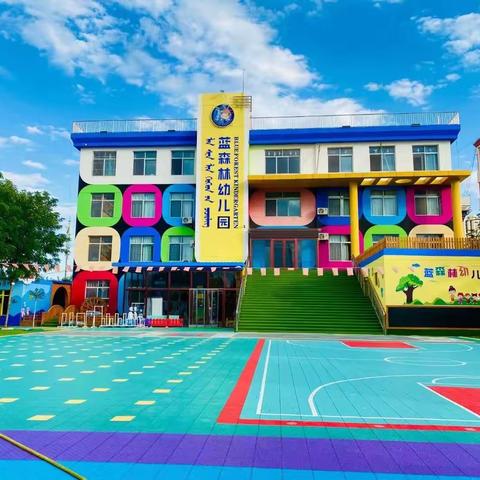 蓝森林幼儿园豆豆三班一周的回顾