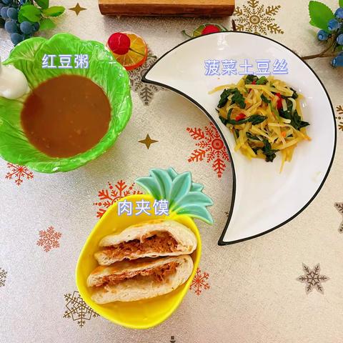 佳雨幼儿园今日美食分享