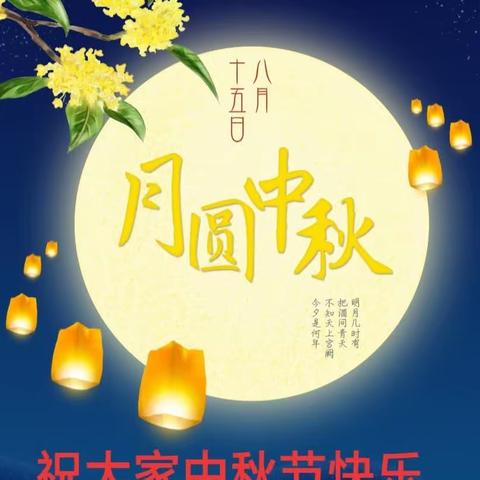 商家分会“迎中秋、庆国庆”书画网络展