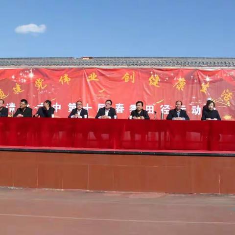 “颂建党伟业，创健康生活”——清水六中第十届校运动会纪实