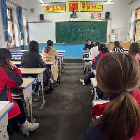 么头学校期中质量分析研讨会